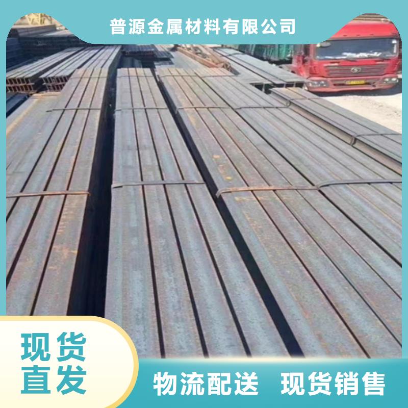 40*3T型鋼生產銷售