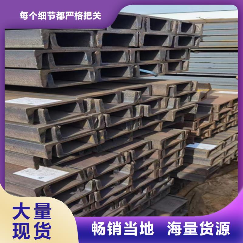 300*126*9工字鋼品質