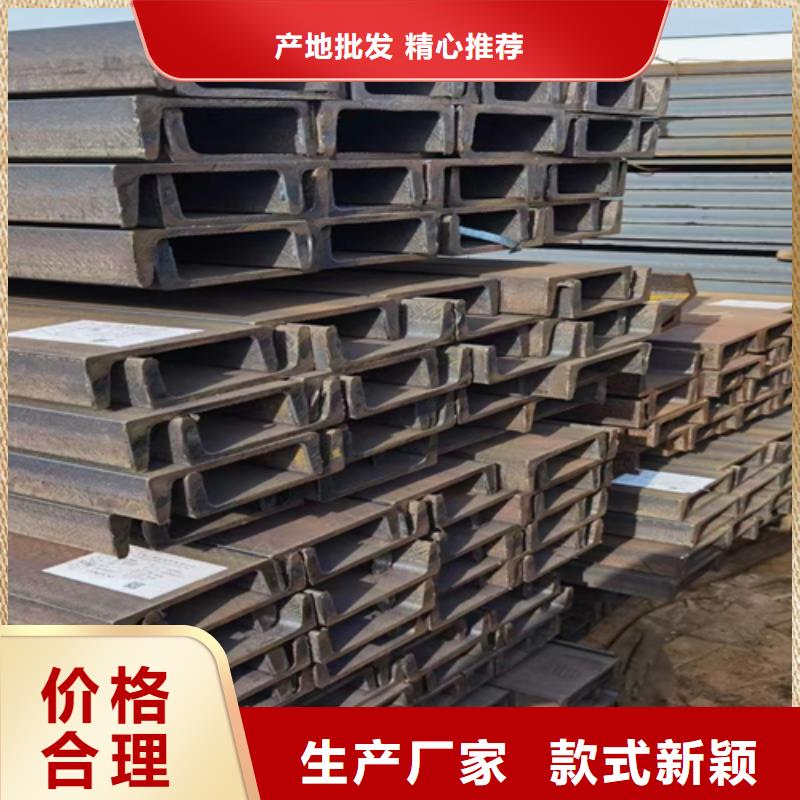 可定制220*112*9.5工字鋼的廠家