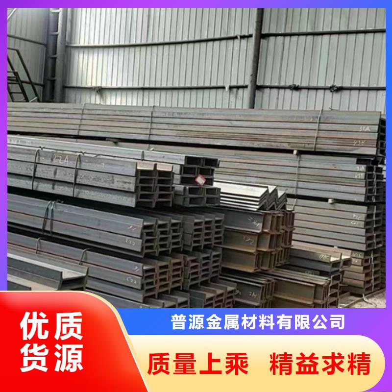 300*126*9工字鋼品質