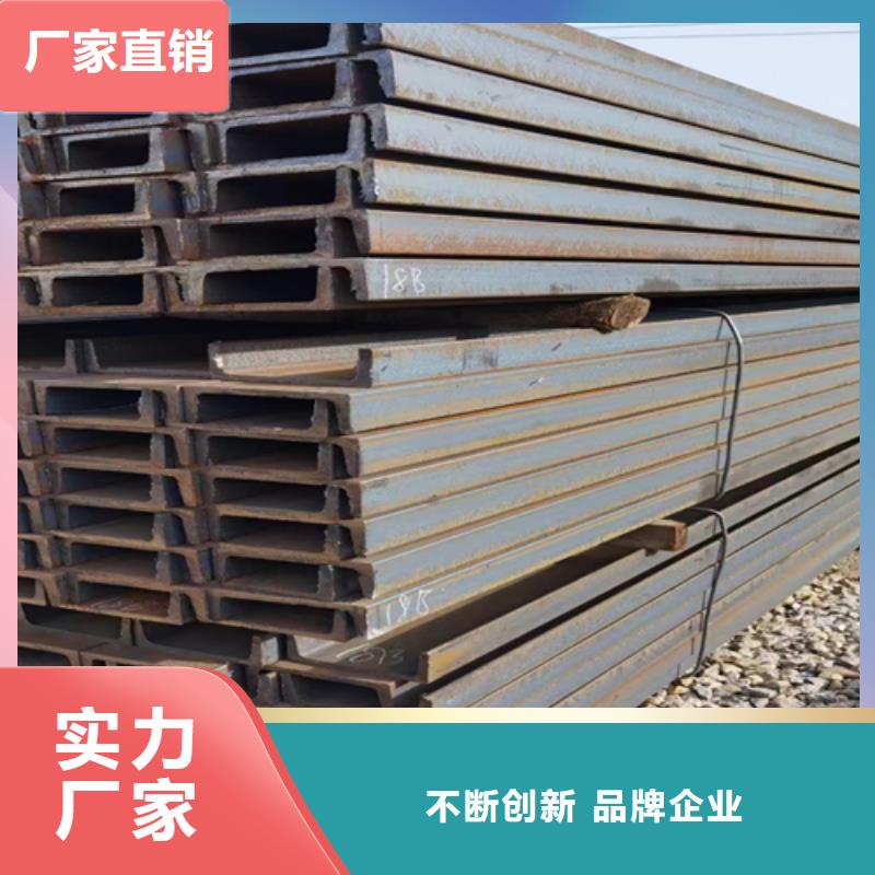 角钢厂家视频-双峰|涟源|郴州|怀化|株洲|长沙|衡阳|常德角钢厂家优选好材铸造好品质-普源金属材料(娄底市分公司)
