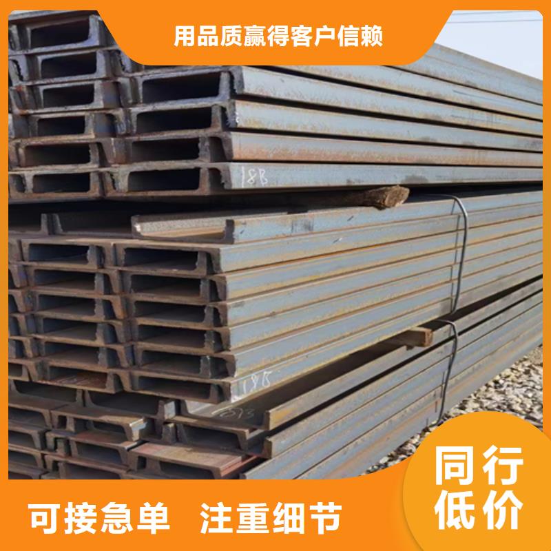 歡迎選購##東方市120x74x5工字鋼廠家