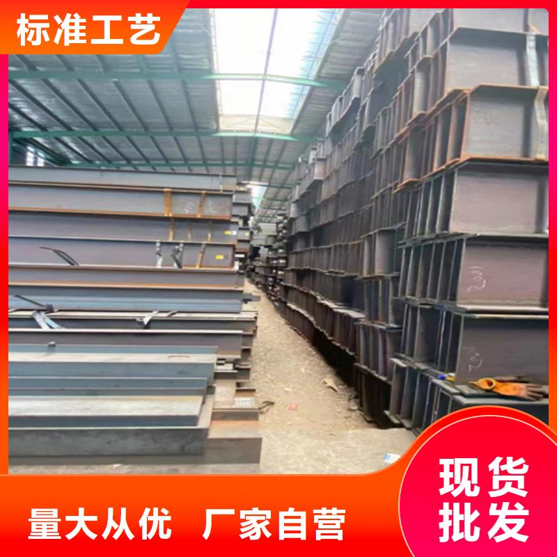 400*146*14.5工字鋼廠家-規格全