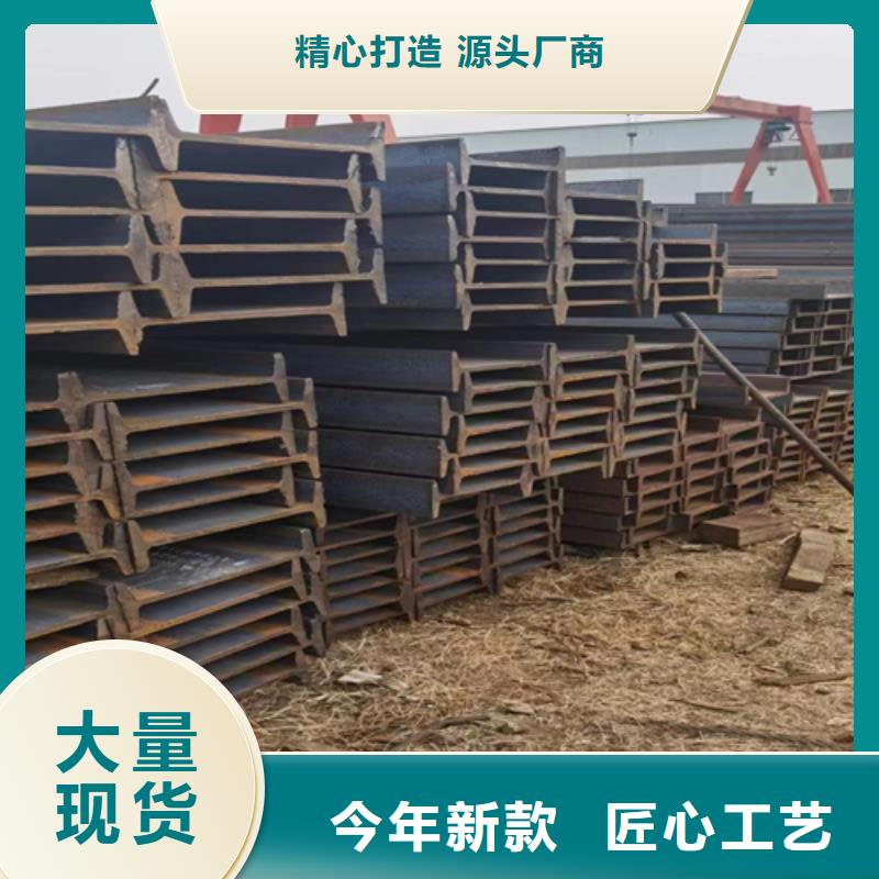 200x100x7工字鋼出廠價