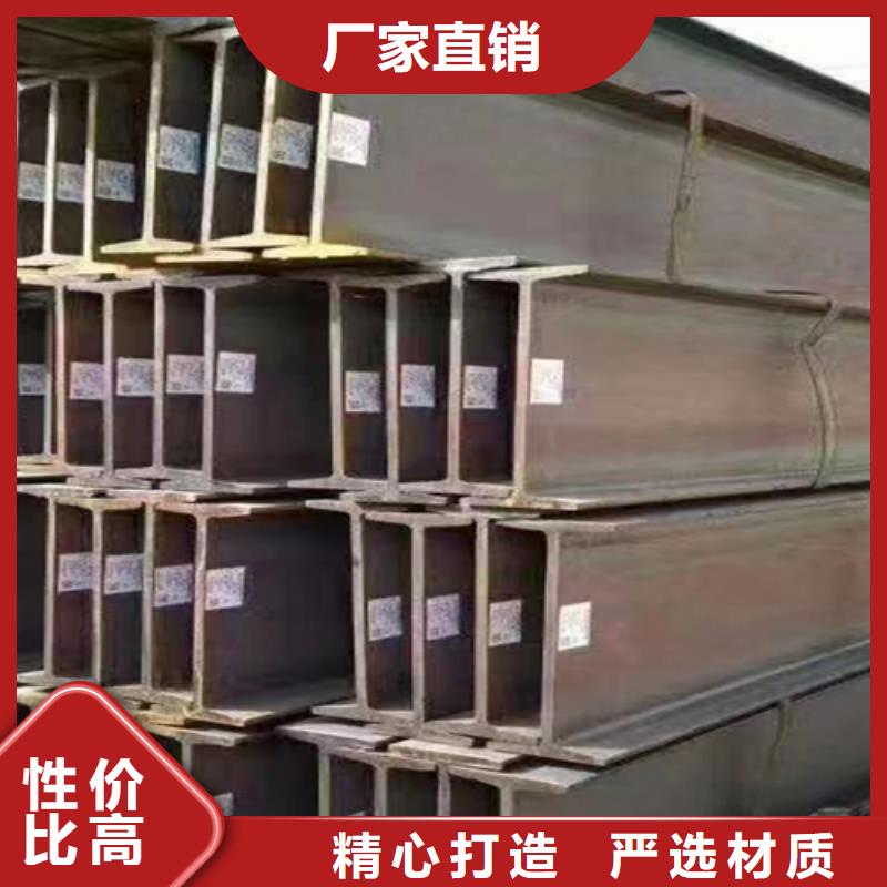 角钢厂家视频-龙井|珲春|通化|四平|吉林|长春|辽源普源角钢厂家_ 普源金属材料(延边市分公司)