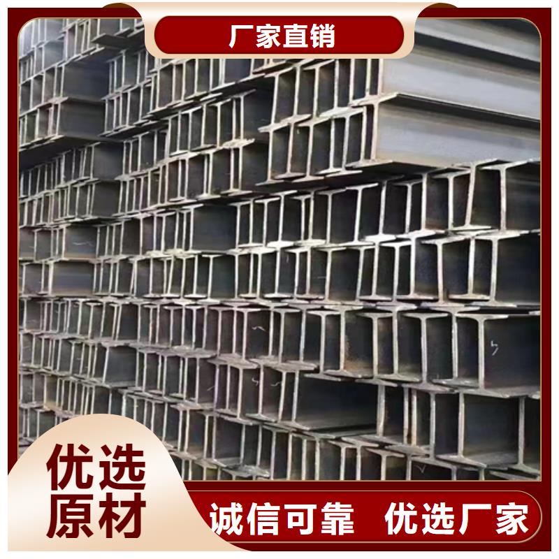 角钢厂家视频-角钢厂家-湖南省娄底市冷水江|双峰|衡阳|益阳|张家界|怀化|常德当地服务商