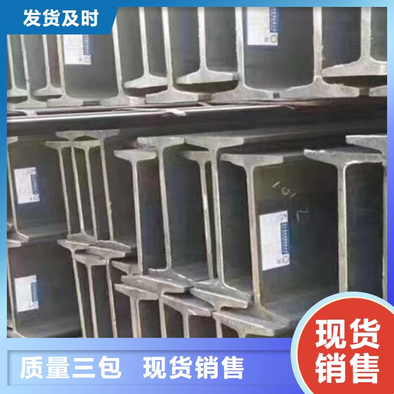 角钢厂家视频-双峰|涟源|郴州|怀化|株洲|长沙|衡阳|常德角钢厂家优选好材铸造好品质-普源金属材料(娄底市分公司)
