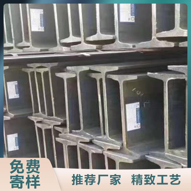 批發630工字鋼_實力廠家