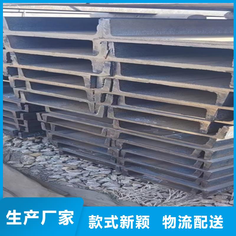 角钢厂家视频-双峰|涟源|郴州|怀化|株洲|长沙|衡阳|常德角钢厂家优选好材铸造好品质-普源金属材料(娄底市分公司)