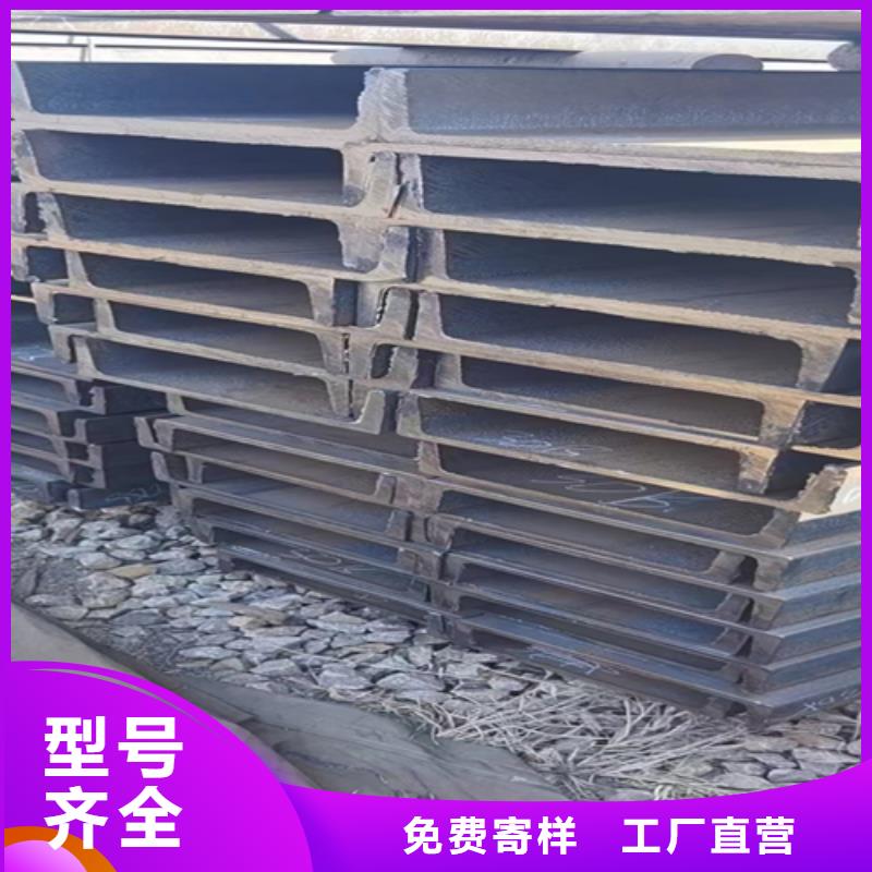 25*3T型鋼品牌-報(bào)價(jià)