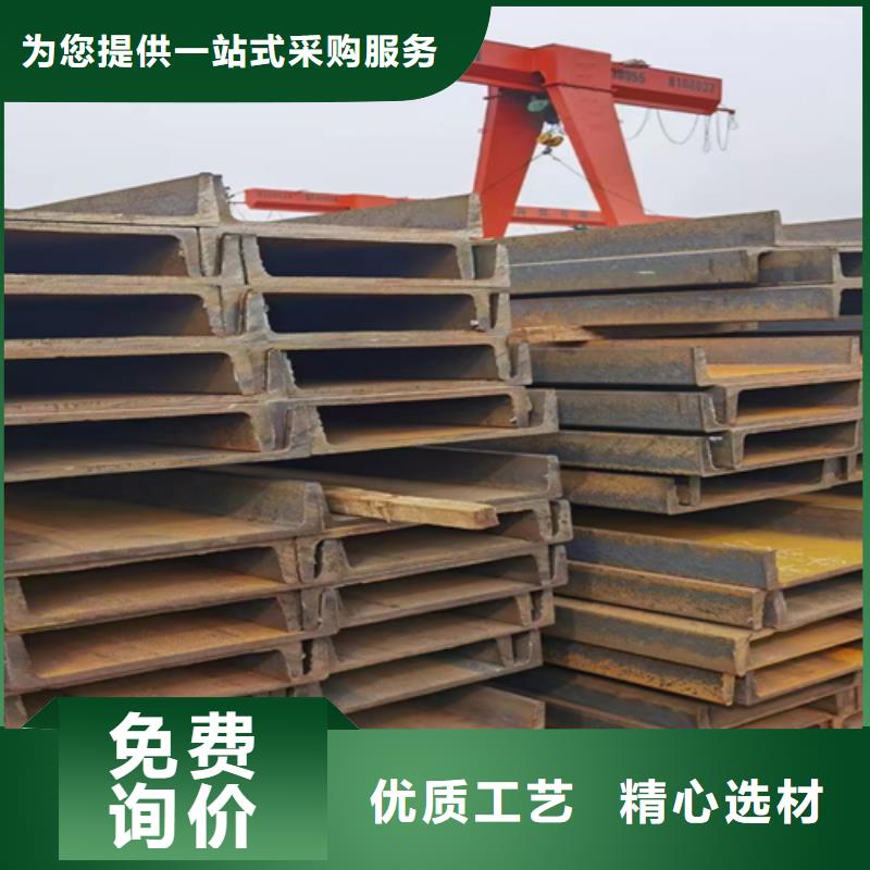 現貨供應450*152*13.5工字鋼的廠家
