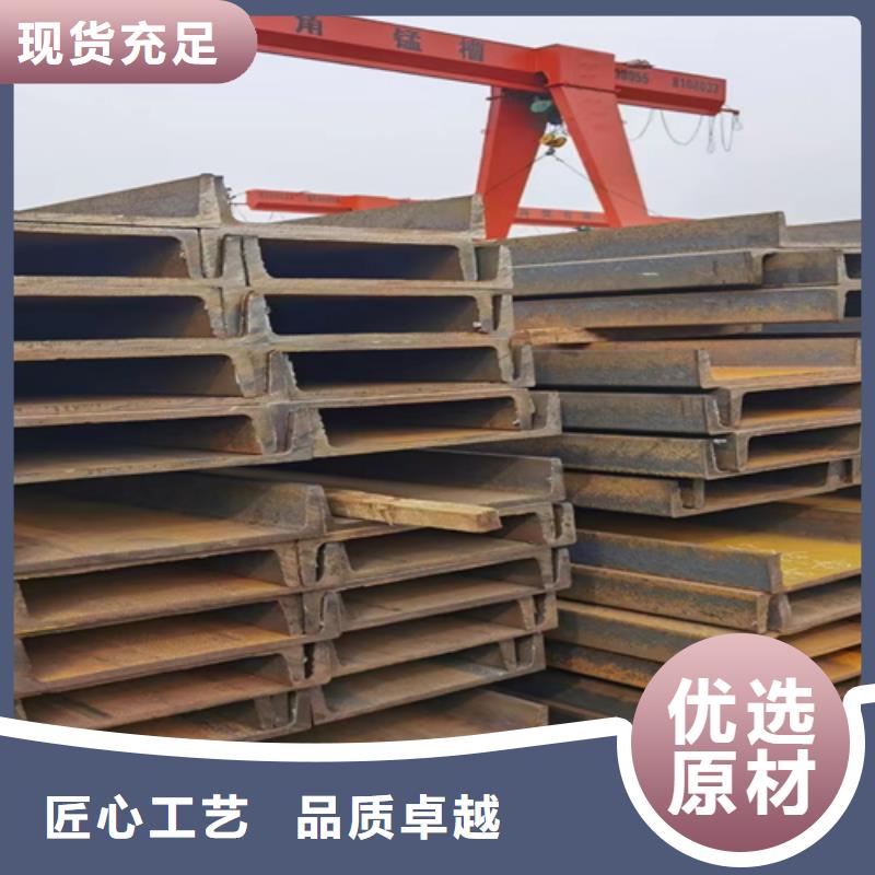 320x132x11.5工字鋼廠家信譽(yù)好