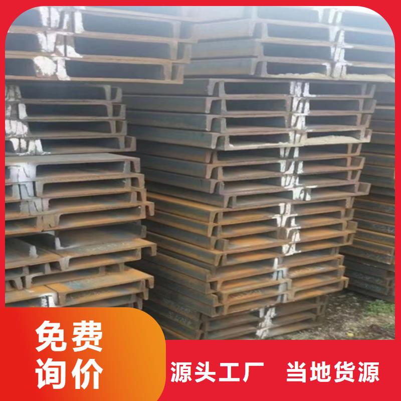 質(zhì)量?jī)?yōu)的工字鋼理論重量表實(shí)體廠家