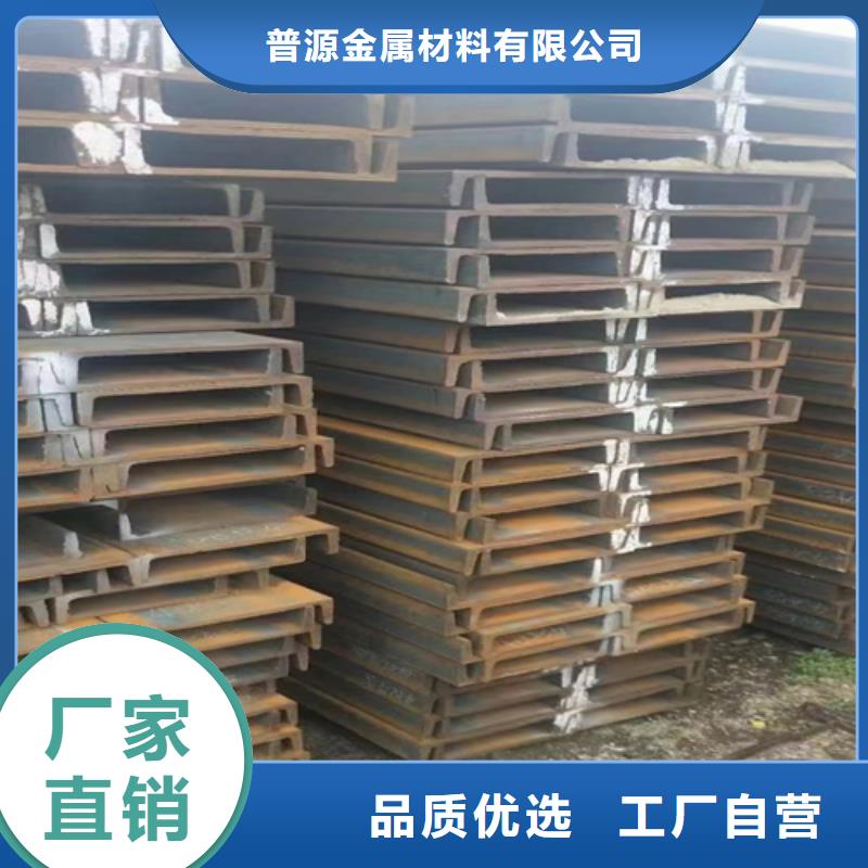 50*4T型鋼廠家匠心品質