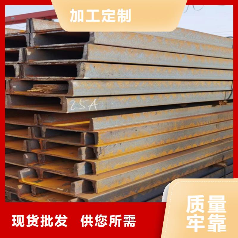 可信賴的400x144x12.5工字鋼廠家