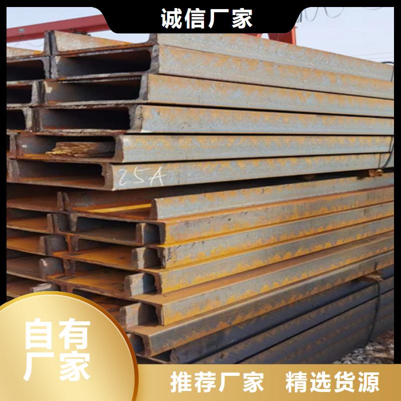 供應50*50*3T型鋼_誠信企業