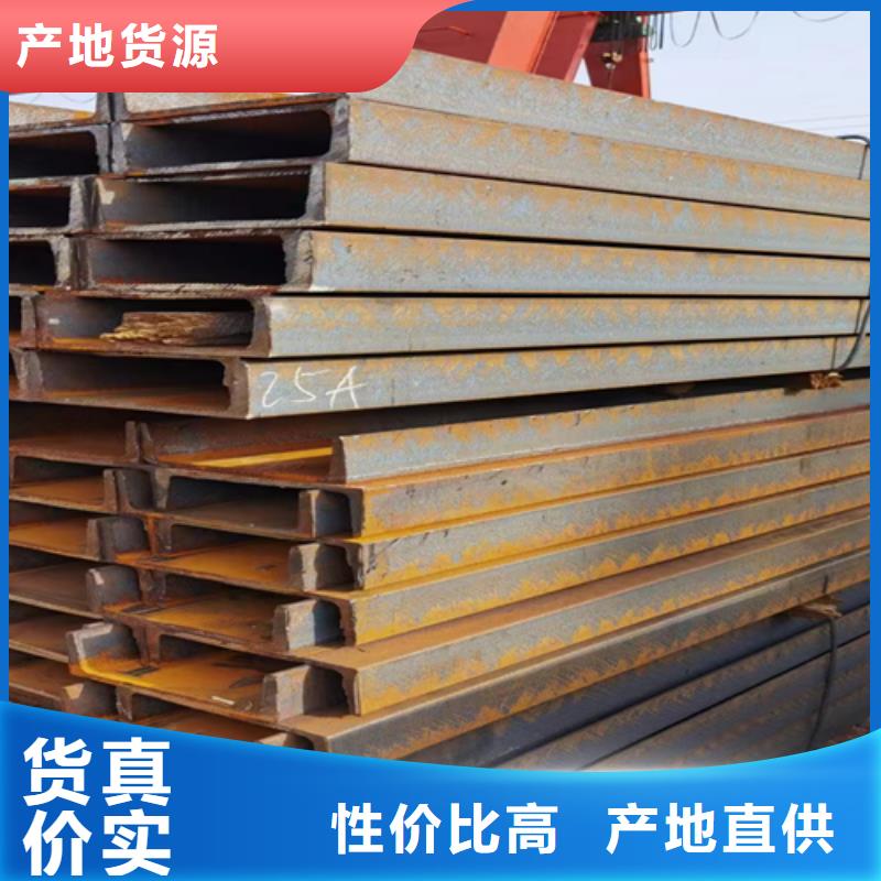 Q355B工字鋼質量放心