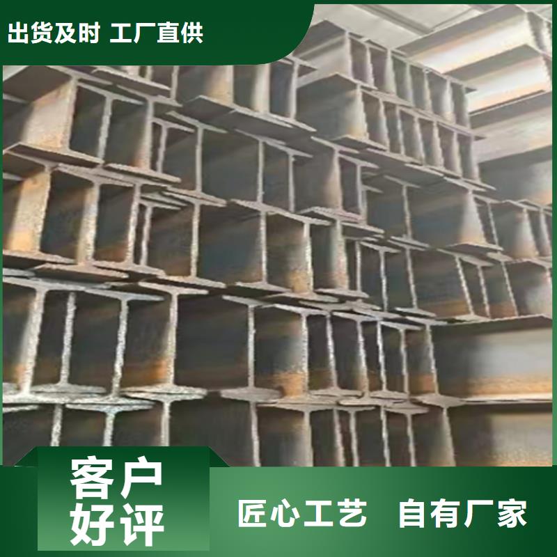 專業生產制造280*122*8.5工字鋼公司