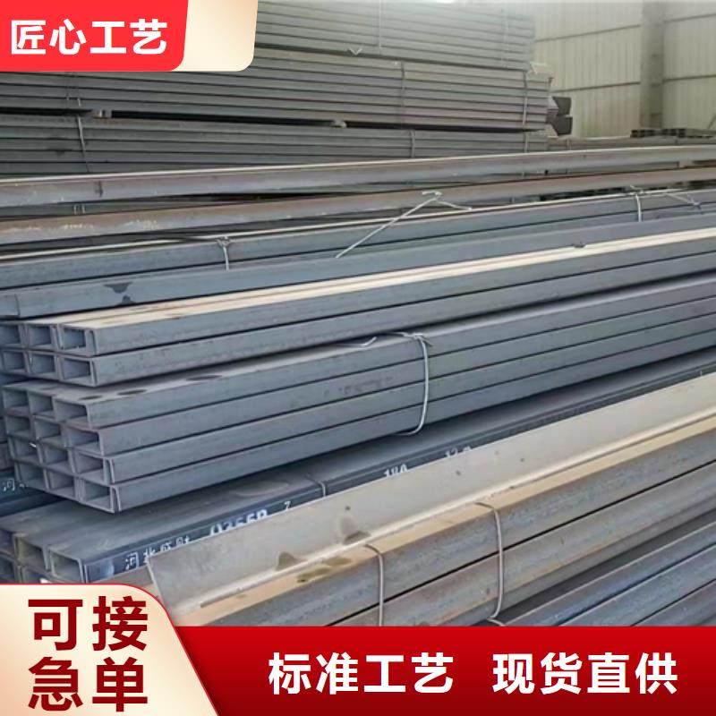 60*6T型鋼-60*6T型鋼值得信賴