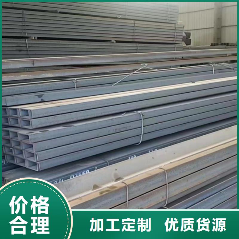 2025專注品質##60*4T型鋼##質量保證