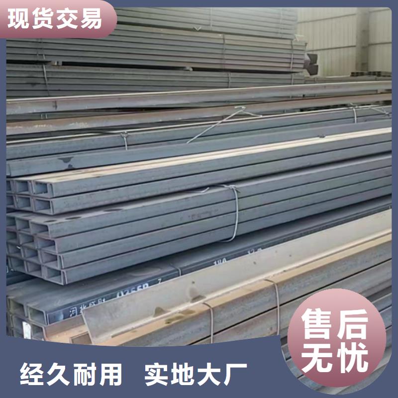 450*154*15.5工字鋼-鉅惠來襲