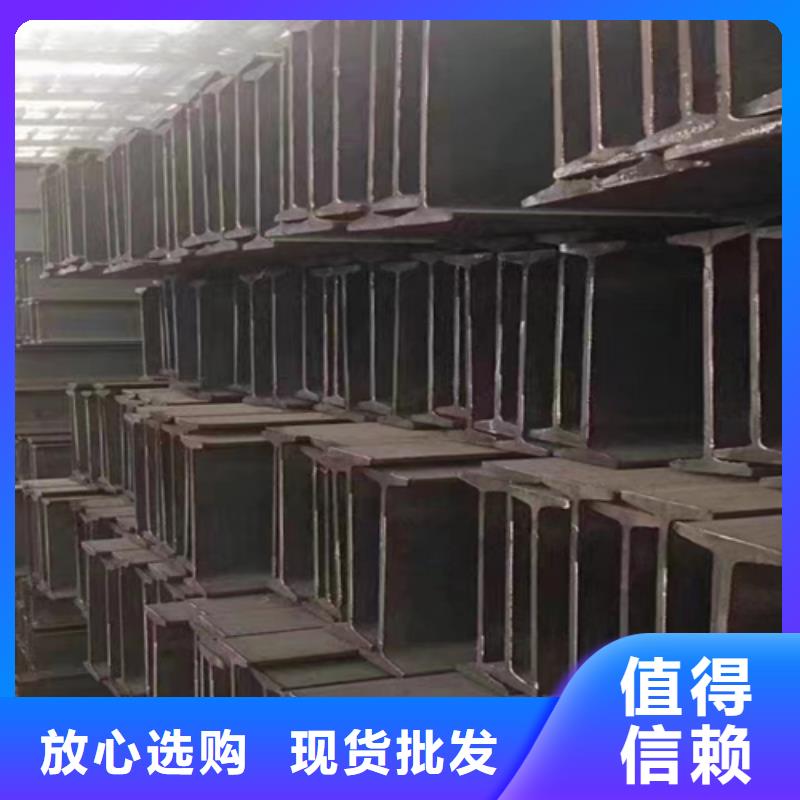25*25*3T型鋼品牌:普源金屬材料有限公司