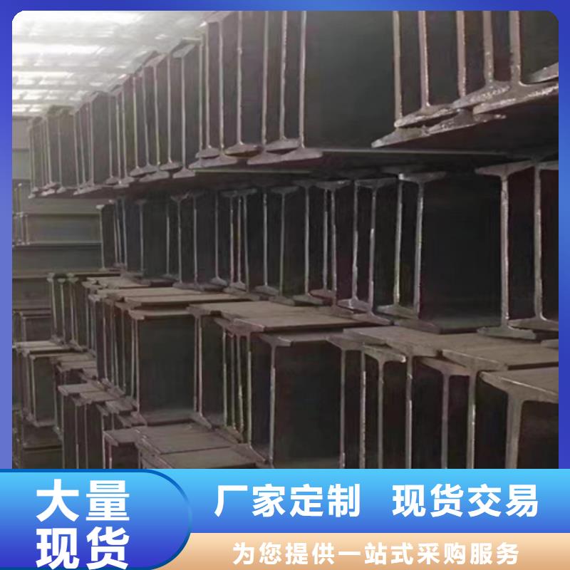 180*94*6.5工字鋼廠家-優質服務