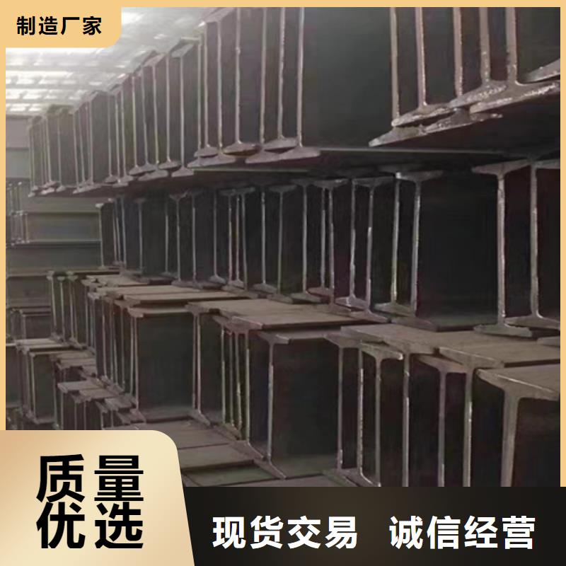 63號(hào)大工字鋼廠家現(xiàn)貨價(jià)格