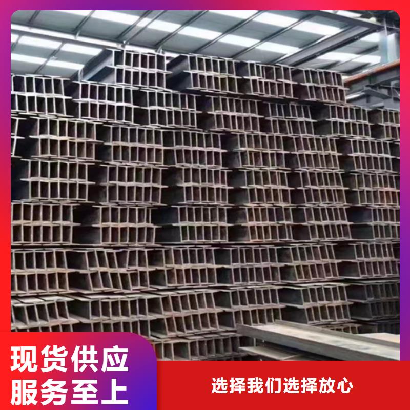 63號(hào)大工字鋼廠家現(xiàn)貨價(jià)格