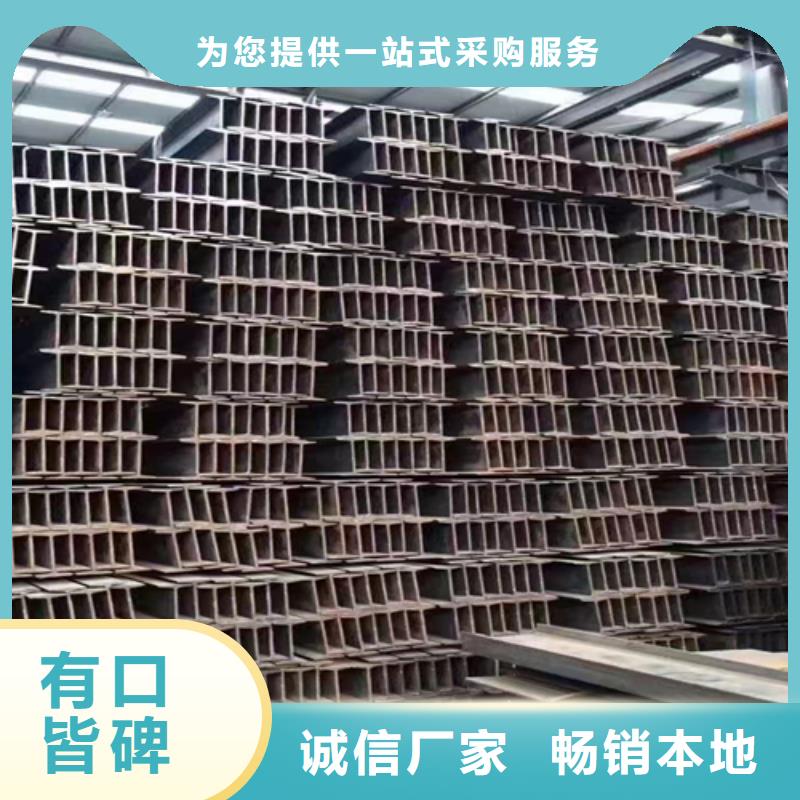 360*140*14工字鋼獲取報價