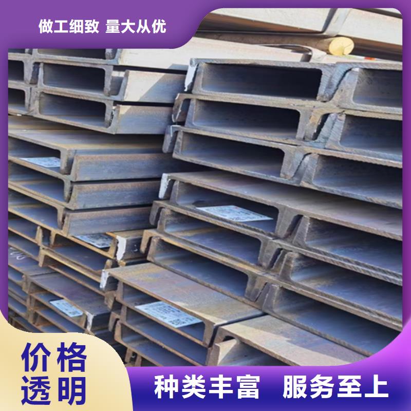 批發630工字鋼_實力廠家