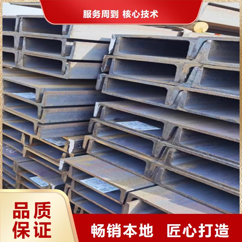 63號(hào)大工字鋼廠家現(xiàn)貨價(jià)格