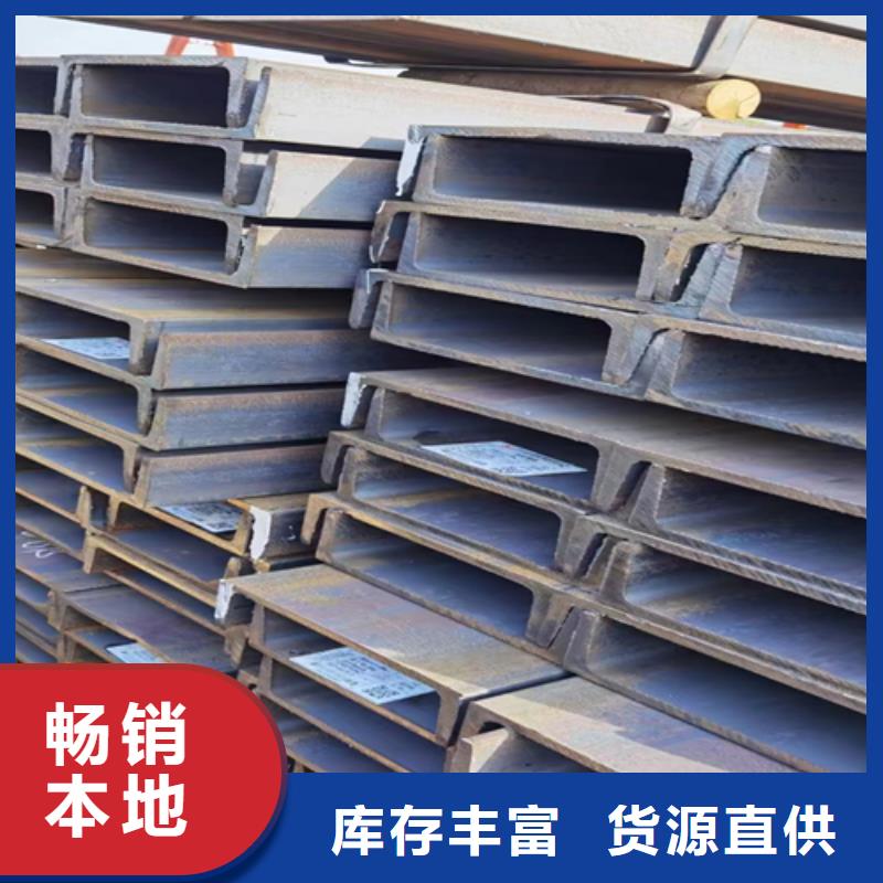 100x68x4.5工字鋼采購認準大廠