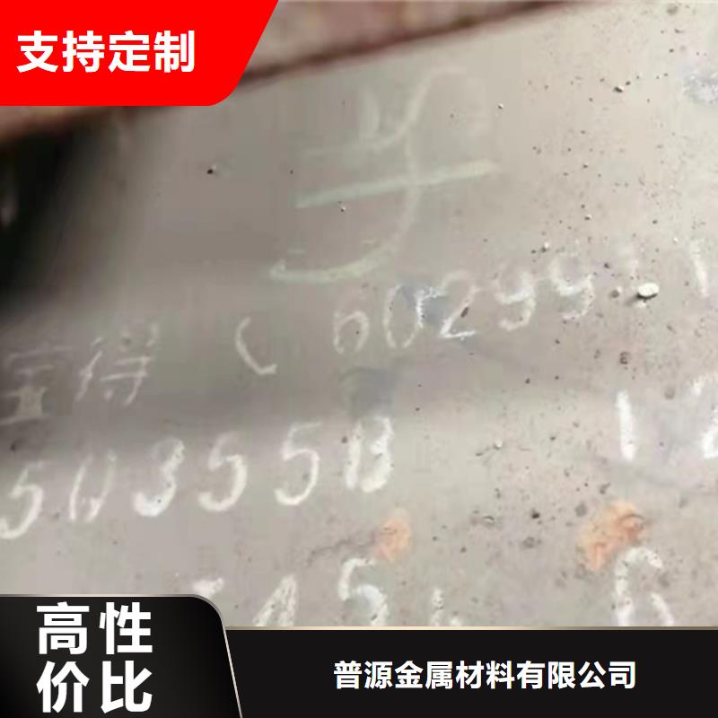 63號(hào)大工字鋼廠家現(xiàn)貨價(jià)格