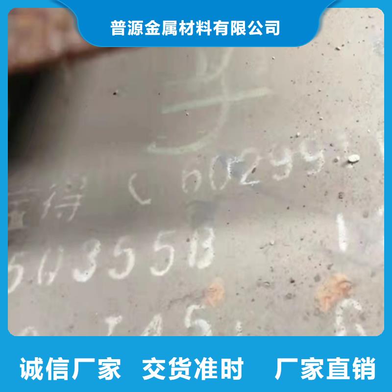 信譽好的320*130*9.5工字鋼