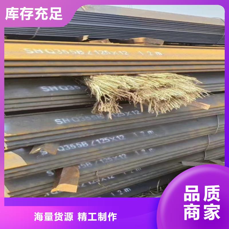 生產(chǎn)50*5T型鋼_誠信廠家