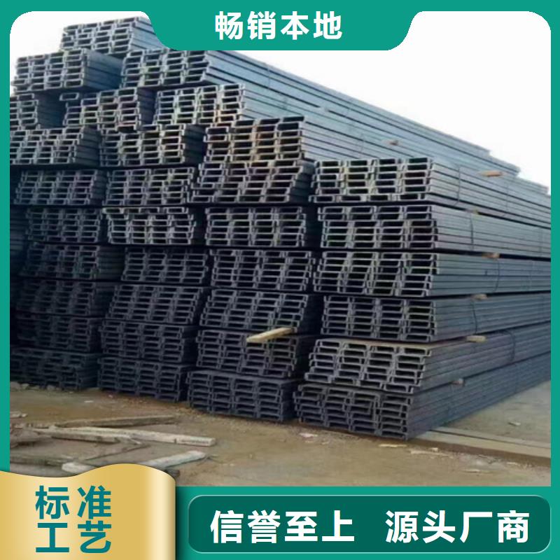 200x100x7工字鋼出廠價