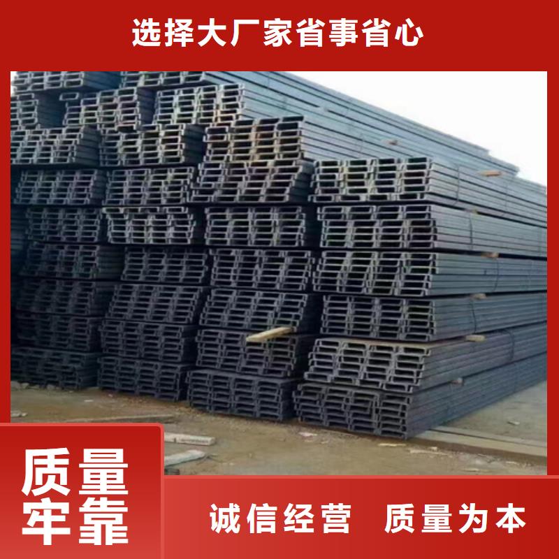 45*4T型鋼品質優越