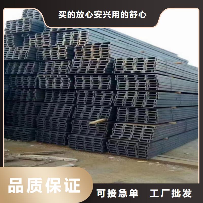 批發630工字鋼_實力廠家