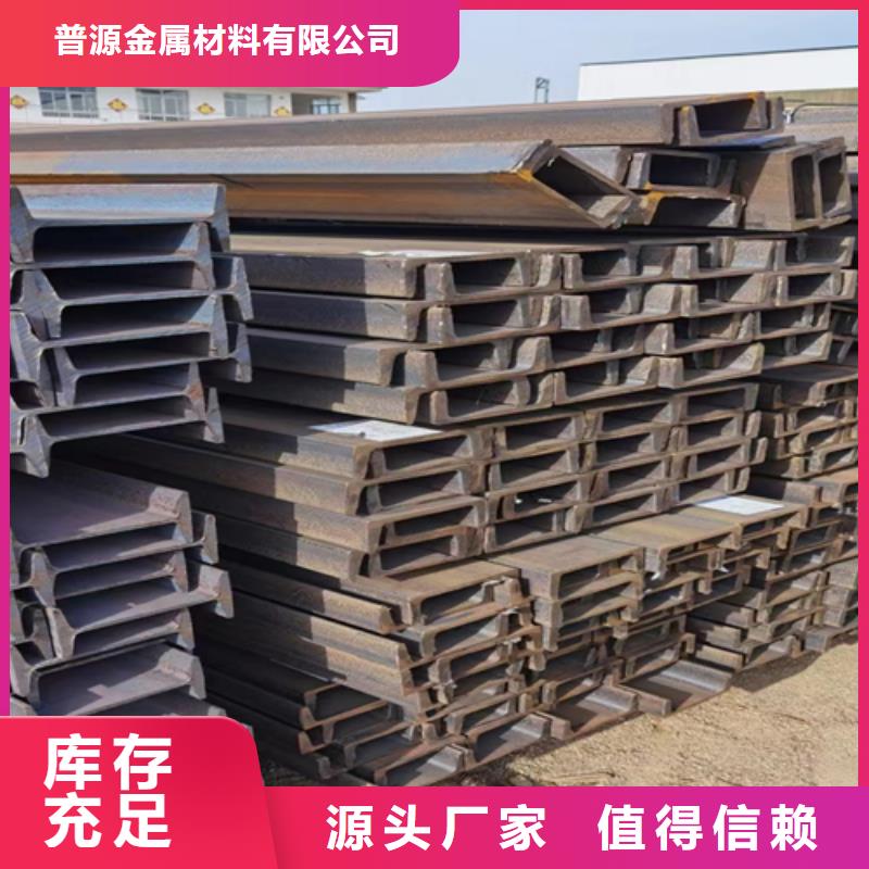 63號(hào)大工字鋼廠家現(xiàn)貨價(jià)格