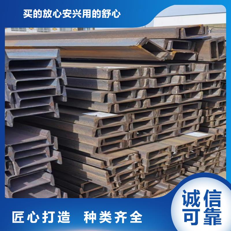 批發630工字鋼_實力廠家