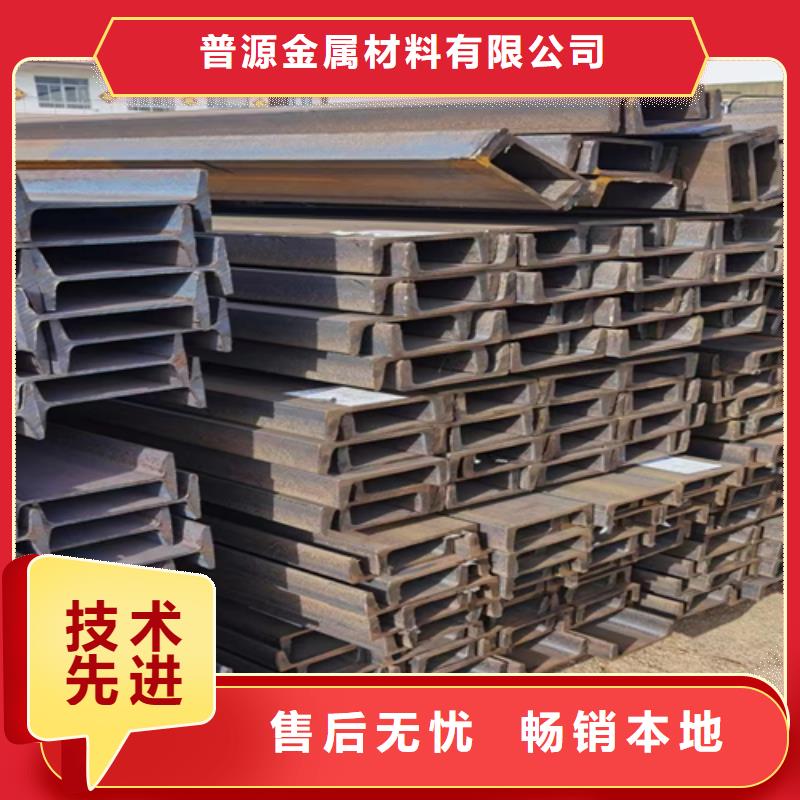 30*30*4T型鋼距您較近