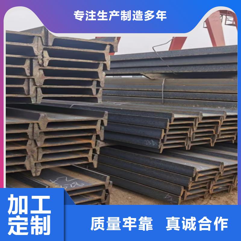 300*128*11工字鋼歡迎來廠考察