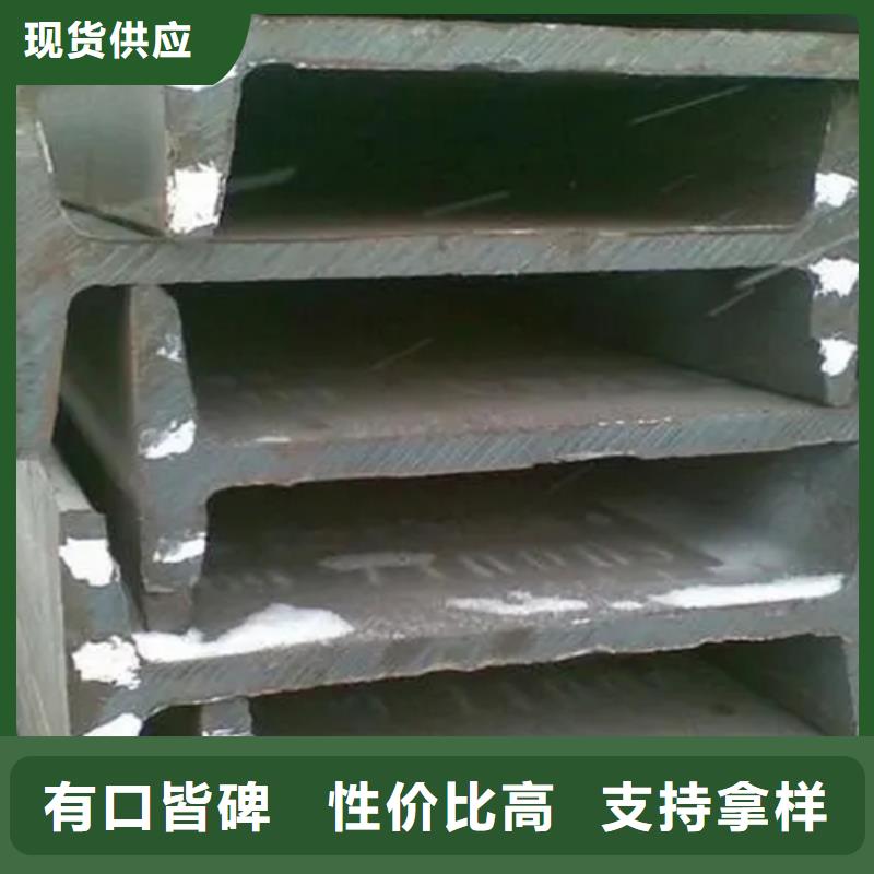 買60*60*6T型鋼認(rèn)準(zhǔn)普源金屬材料有限公司