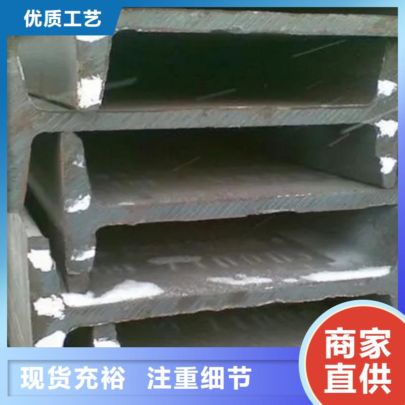 63號(hào)大工字鋼廠家現(xiàn)貨價(jià)格