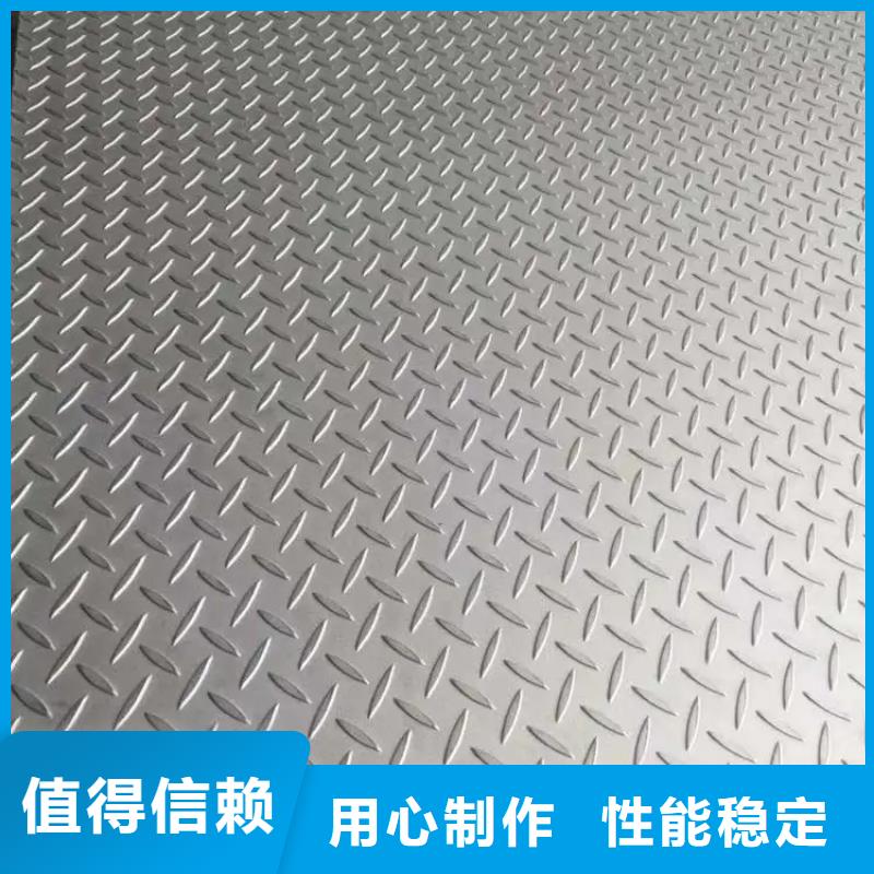 無磁鋼板廠商