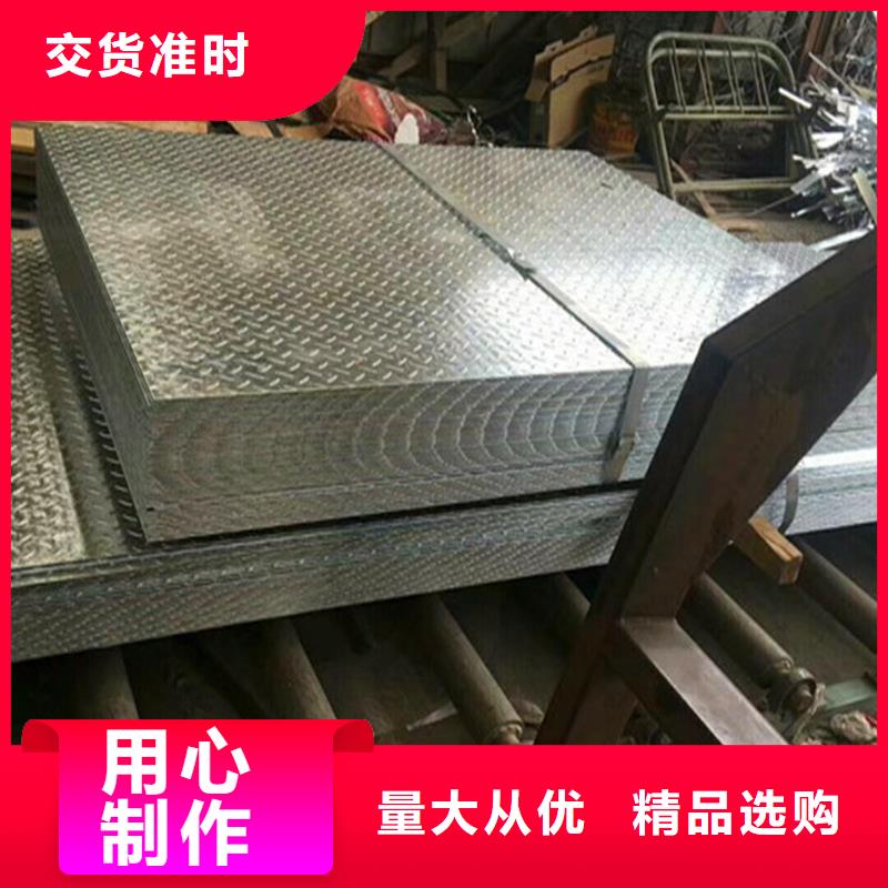 靖西花紋板花紋類型廠家