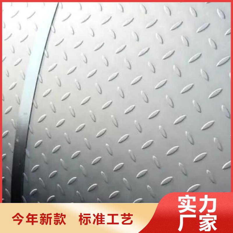 新化雙金屬?gòu)?fù)合耐磨鋼板為您介紹