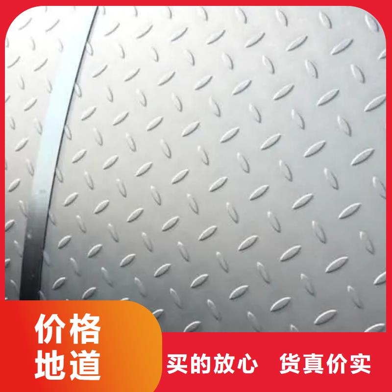 耐磨板用什么焊條焊接現貨定做