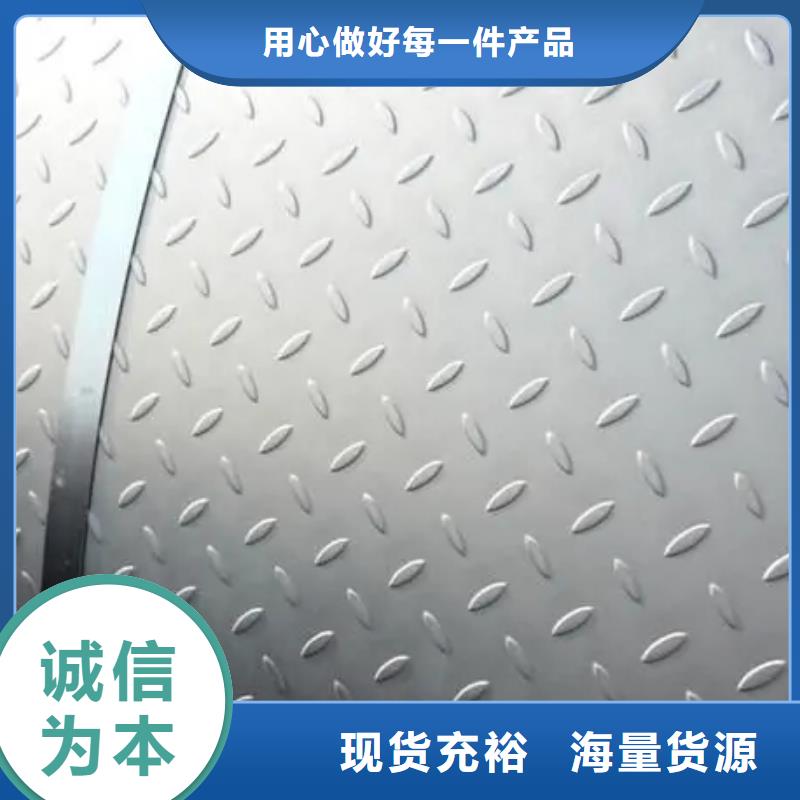 【熱鍍鋅花紋板工字鋼實力公司】